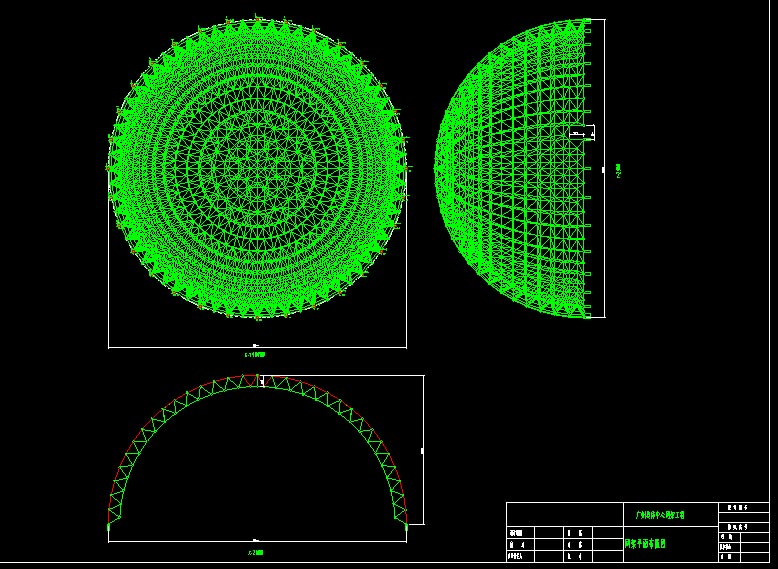 七台河网架工程有限公司