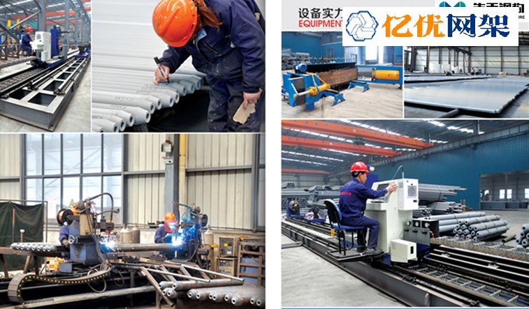 七台河网架加工车间